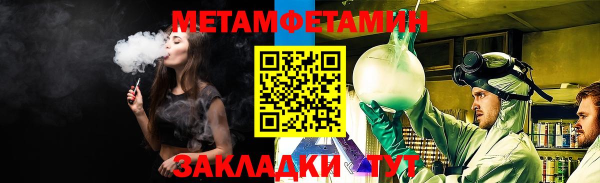 АМФЕТАМИН Розовый Кумертау