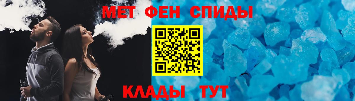 Amphetamine  Amphetamine VHQ  Вход с VPN  Кумертау 
