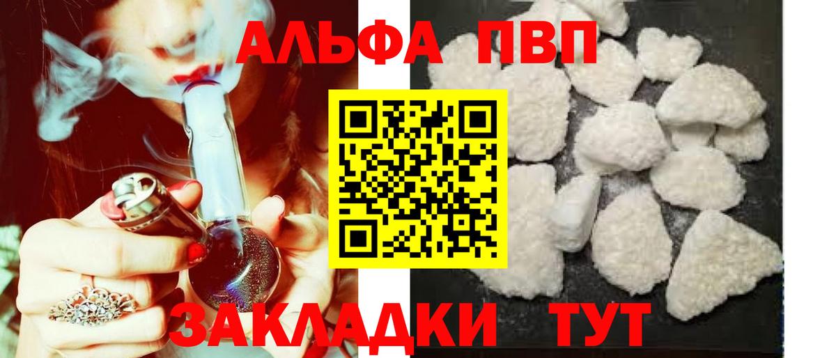 Кумертау  A PVP VHQ  APVP VHQ  Вход с VPN 