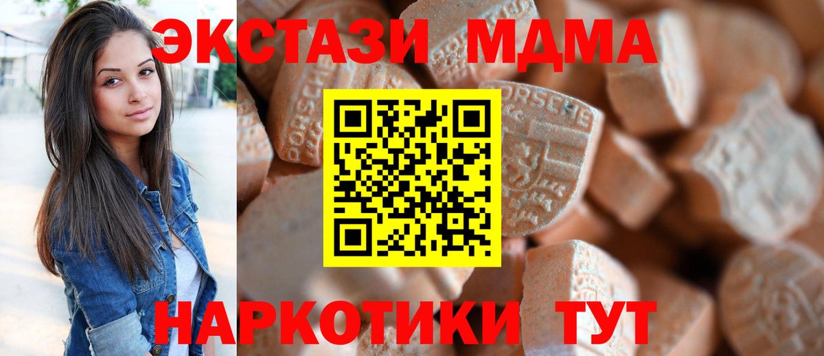 Ecstasy Punisher  Экстази  Кумертау  где найти наркотики  Вход с VPN 