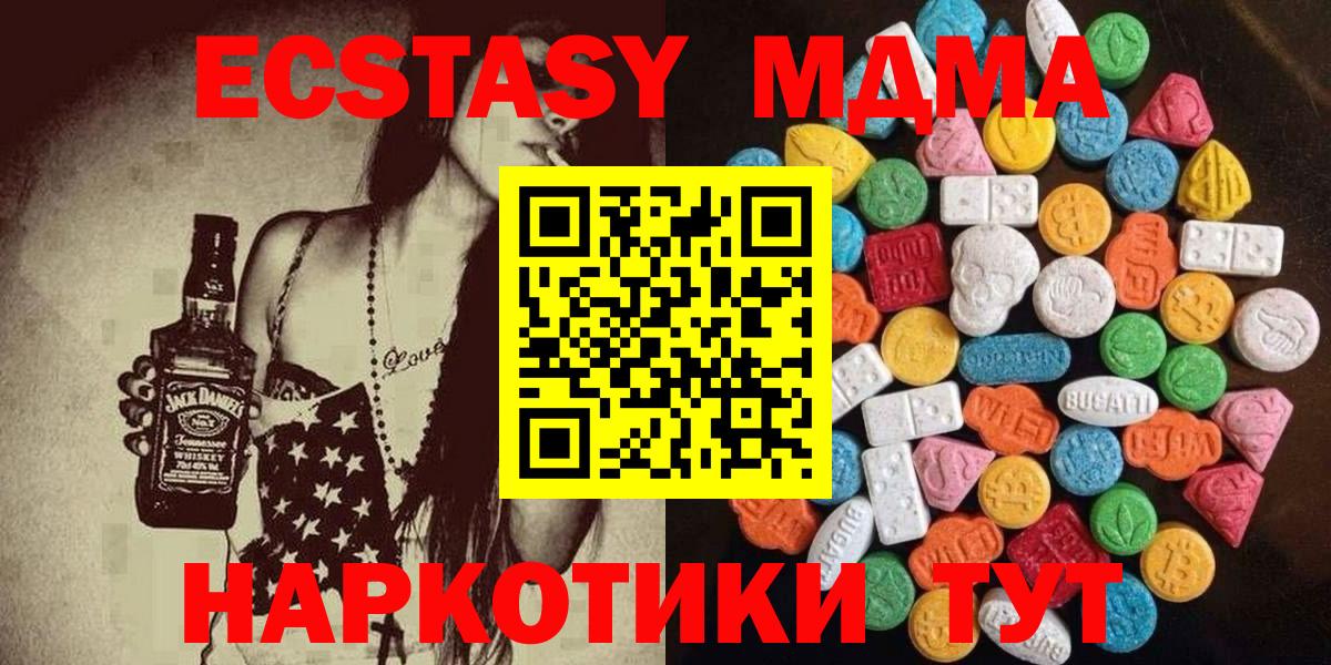 ЭКСТАЗИ mix Кумертау
