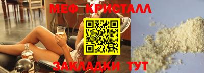 mix Ирбит