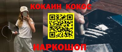 дмт Ипатово