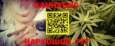 гашишное масло Изобильный