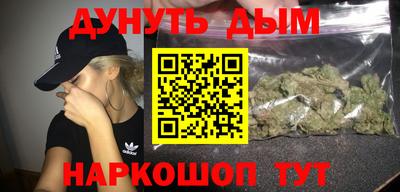 гашишное масло Изобильный