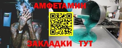дмт Ипатово
