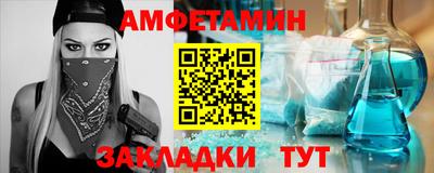 mix Ирбит