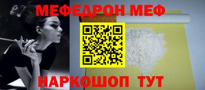 mix Ирбит
