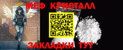дмт Ипатово
