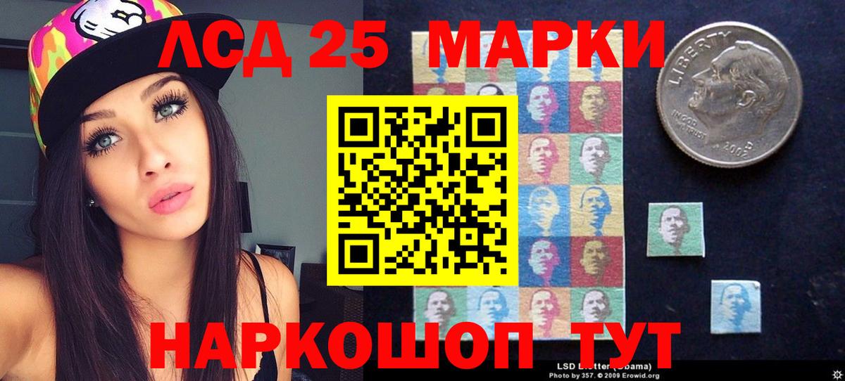 LSD-25 экстази ecstasy  Вход с VPN  ЛСД экстази кислота  Кумертау 