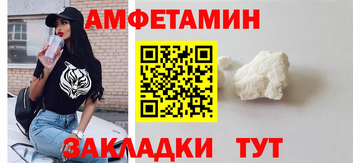 Каннабис Кумертау