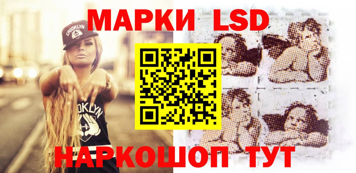 Кумертау  Марки NBOMe 1500мкг  Вход с VPN  Марки NBOMe 1500мкг 