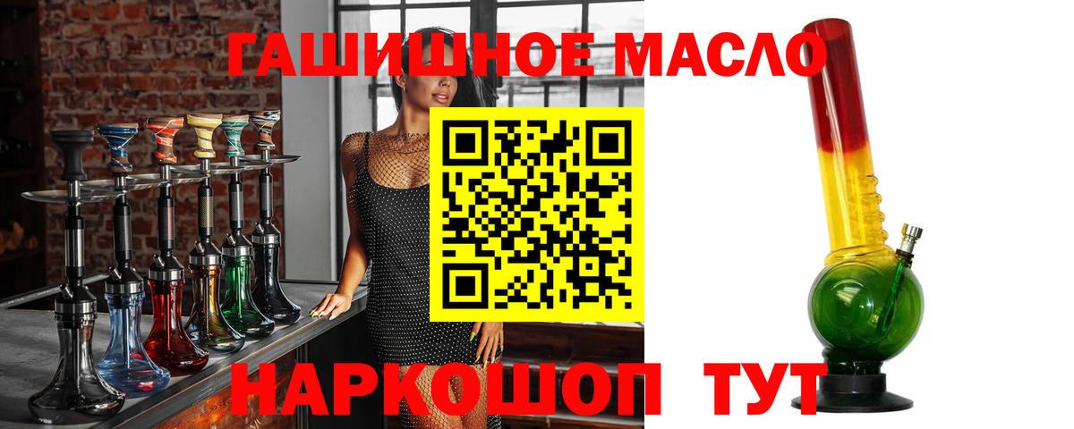 ТГК концентрат Кумертау