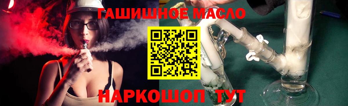 Дистиллят ТГК Wax  Вход с VPN  Кумертау  Дистиллят ТГК THC oil 